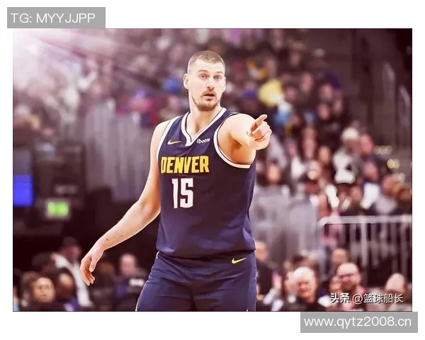 约基奇强调保持强硬态度以适应裁判判罚标准这是球队训练的核心内容